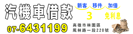 07-6431199